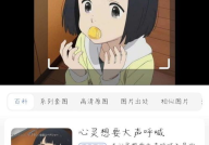 旺仔小乔圈内人爆料,旺仔小乔幕后故事大曝光