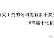 千万别去小公司做人事行政,为何大公司才是你的职业摇篮